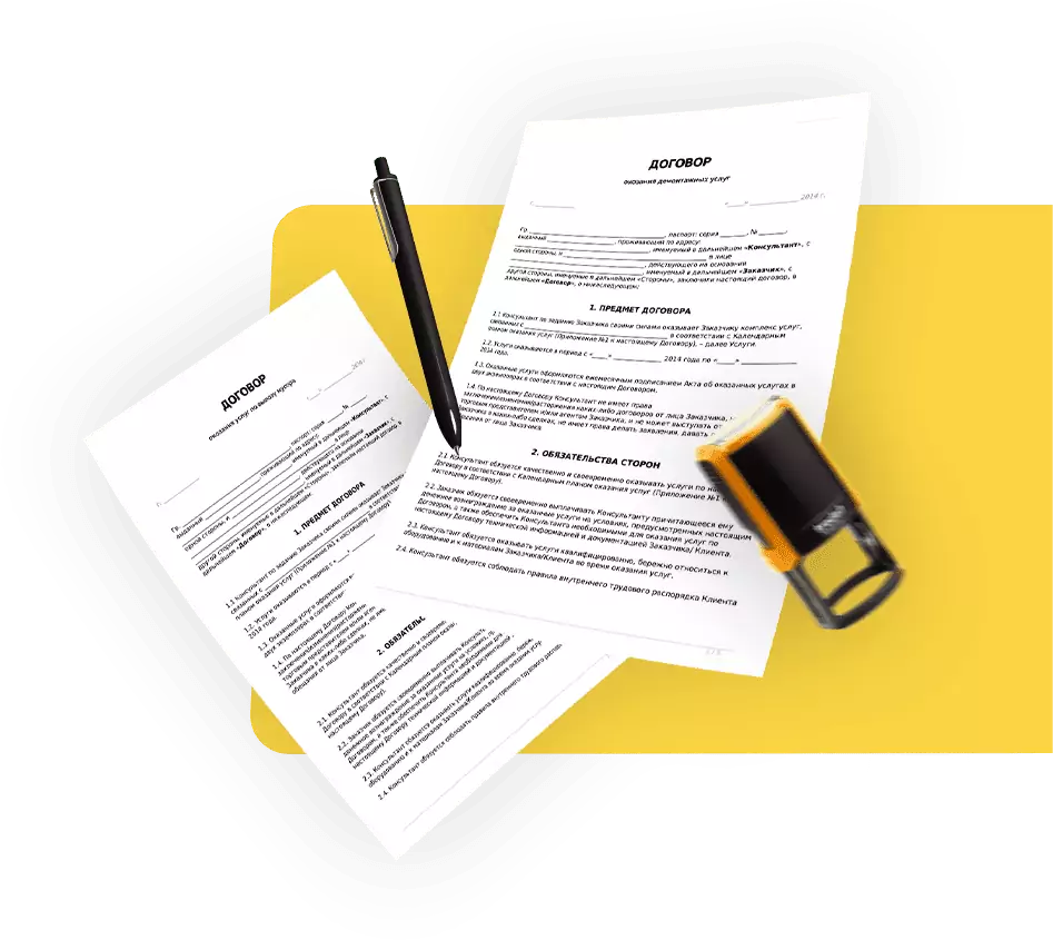 Договор на монтаж фасада